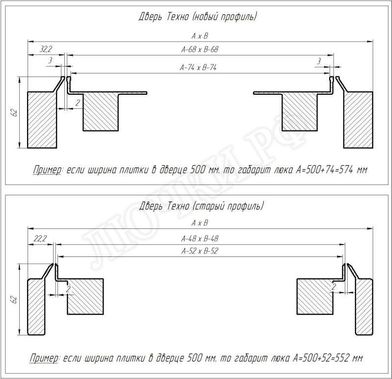 Люк-дверь под плитку Техно Противопожарный 2 створки Люк-дверь под плитку Техно Противопожарный 2 створки