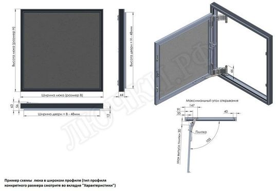 Люк под плитку Секрет 3.0 470*500 Люк под плитку Секрет 3.0 470*500