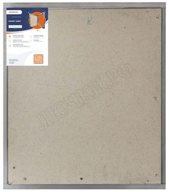 Люк под плитку Нажимной Секрет-Лайт 250*200, 1 створка Люк под плитку Нажимной Секрет-Лайт 250*200, 1 створка