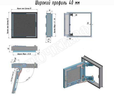 Люк под плитку Нажимной Секрет-Лайт 2 створки 1200*550 Люк под плитку Нажимной Секрет-Лайт 2 створки 1200*550