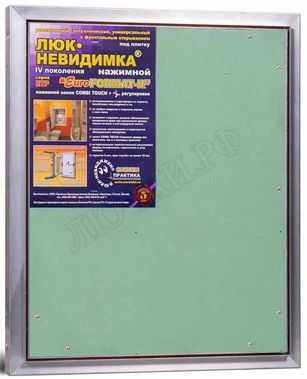 Люк под плитку ЕвроФормат ЕТР 600*1000, 1 створка Люк под плитку ЕвроФормат ЕТР 600*1000, 1 створка