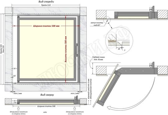 Люк под плитку Шагма для плитки 500*500 (требуемый размер проема 510*535, размер люка 460*533) Люк под плитку Шагма для плитки 500*500 (требуемый размер проема 510*535, размер люка 460*533)