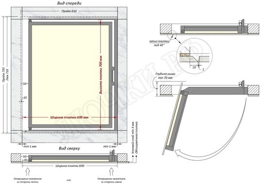 Люк под плитку Шагма для плитки 600*700 (требуемый размер проема 610*735, размер люка 560*733) Люк под плитку Шагма для плитки 600*700 (требуемый размер проема 610*735, размер люка 560*733)