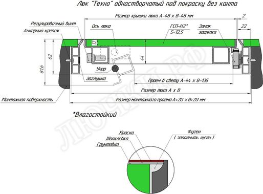 Люк под покраску Техно, 1 створка Люк под покраску Техно, 1 створка