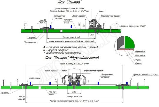 Люк под покраску Ультра для установки в потолок, 2 створки, съёмная перегородка Люк под покраску Ультра для установки в потолок, 2 створки, съёмная перегородка