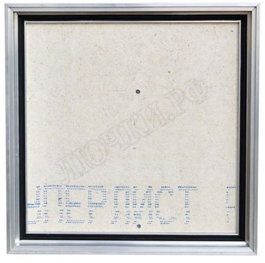 Напольный люк Невидимка Премиум Слим 600*800 Напольный люк Невидимка Премиум Слим 600*800