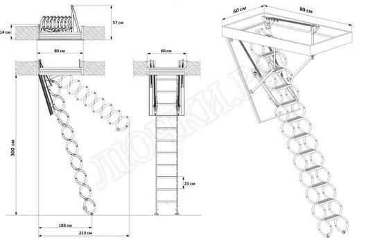 Чердачная лестница Oman Nozycowe 600*800*3000 Чердачная лестница Oman Nozycowe 600*800*3000